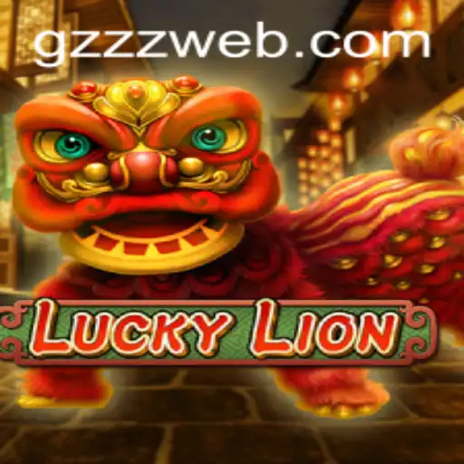 Unraveling the Excitement of LuckyLion: A Dive into the Game with GZZZ